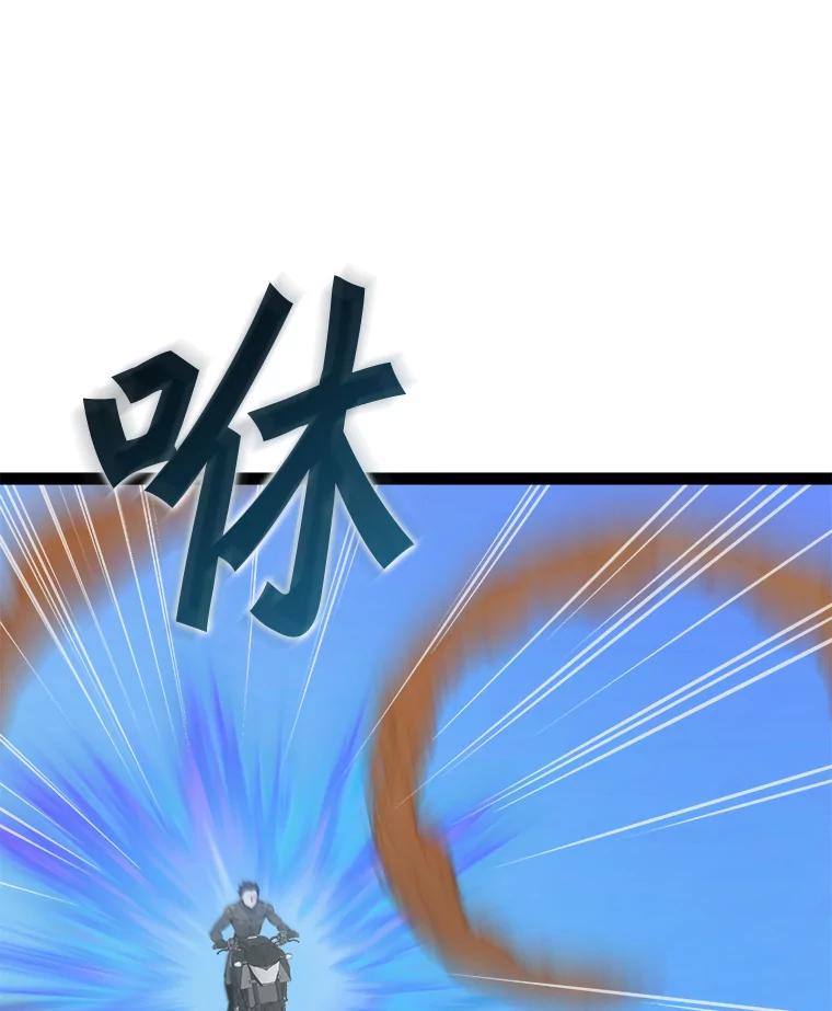《被点赞的猎人》70.身体改造 第126页
