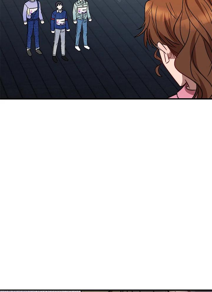 《超级巨星的才华书库》第8话 第110页