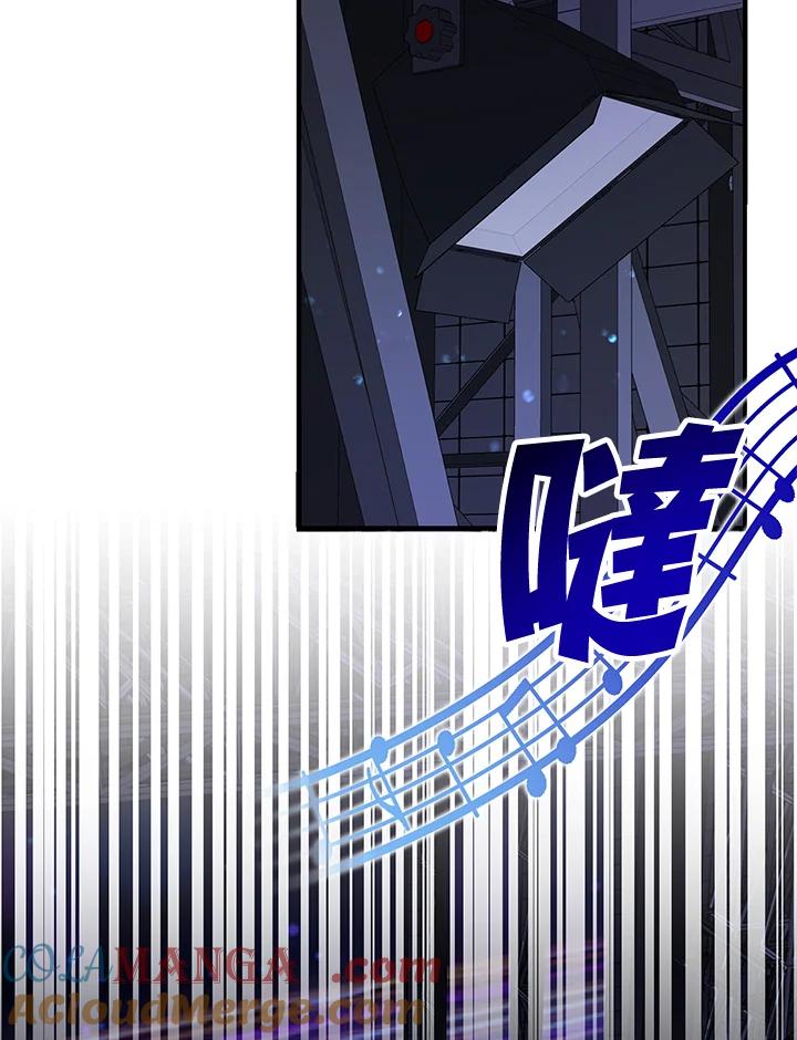 《超级巨星的才华书库》第8话 第29页