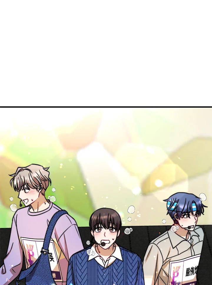 《超级巨星的才华书库》第8话 第82页