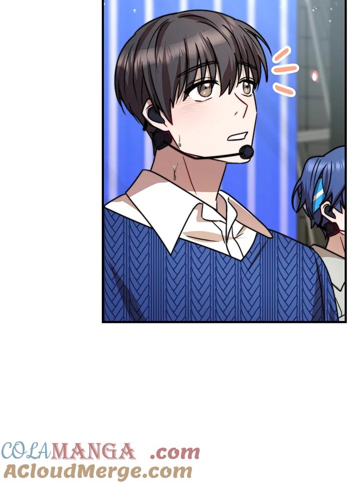 《超级巨星的才华书库》第8话 第85页