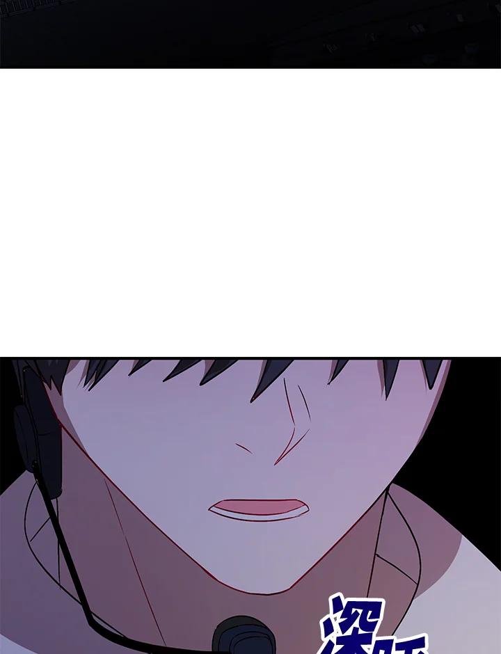 《超级巨星的才华书库》第8话 第31页