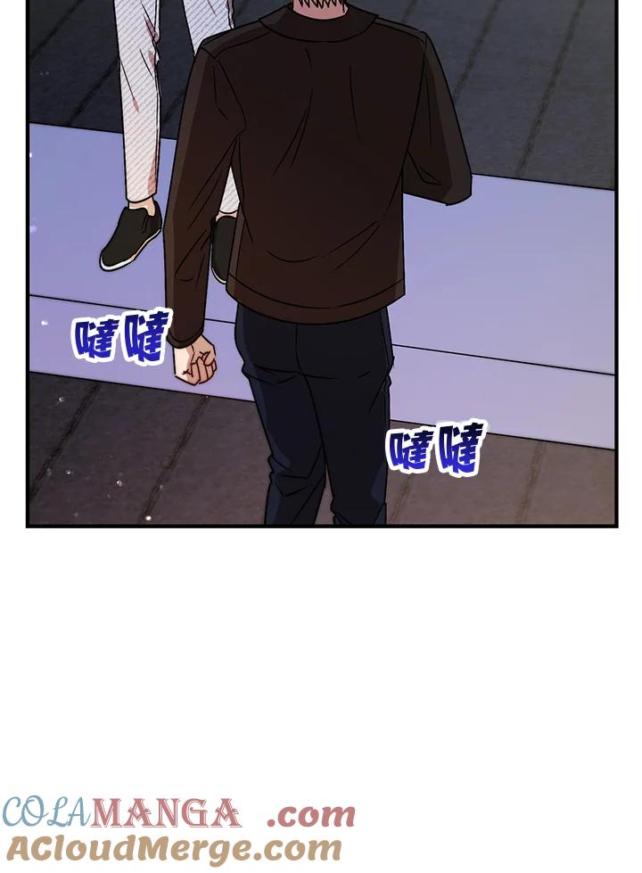 《超级巨星的才华书库》第9话 第73页