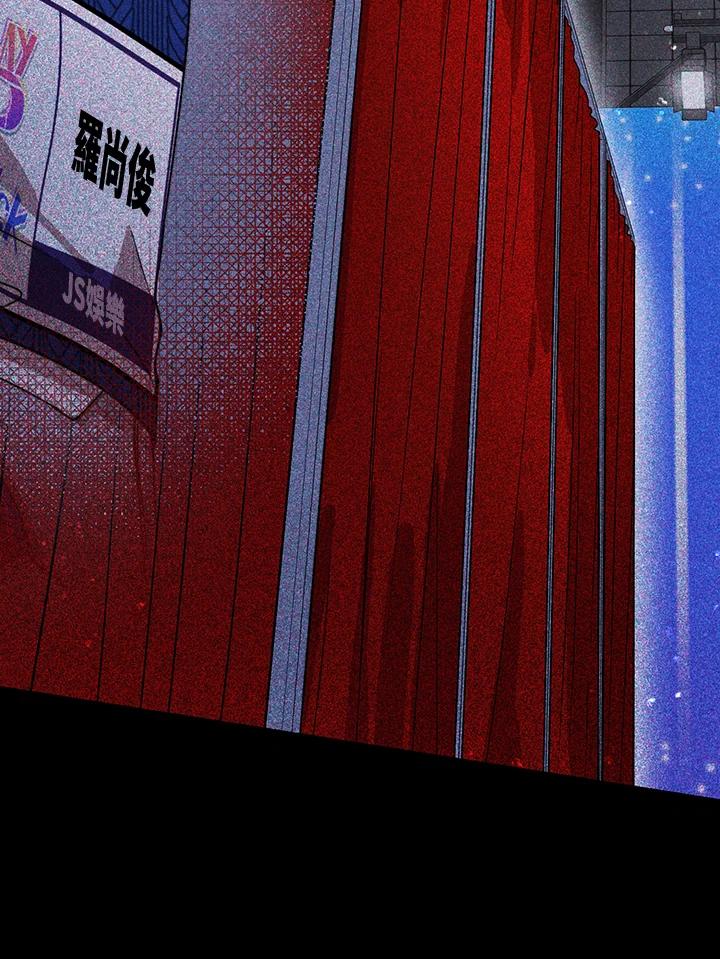 《超级巨星的才华书库》第9话 第8页