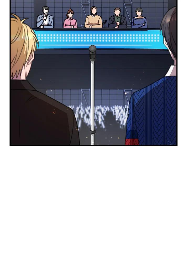 《超级巨星的才华书库》第9话 第47页