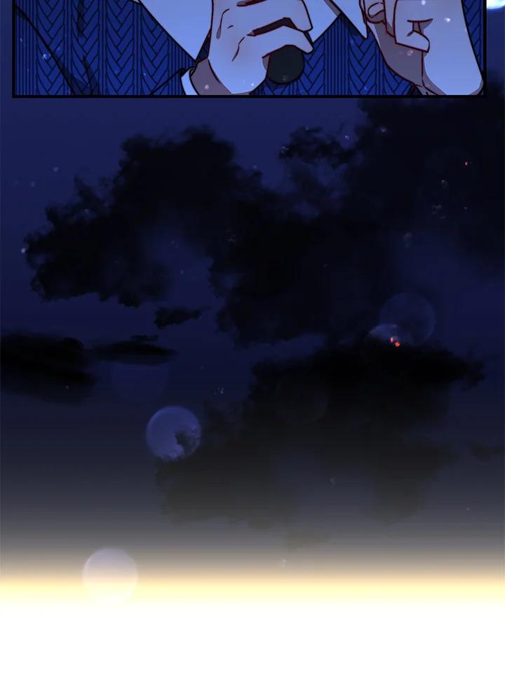 《超级巨星的才华书库》第9话 第99页