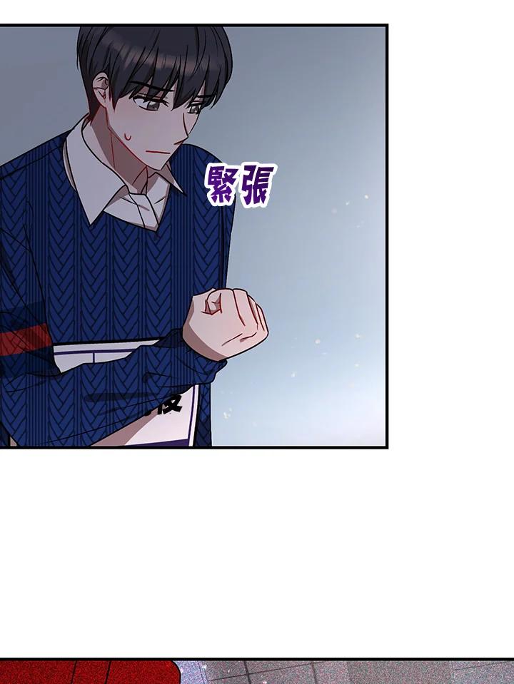 《超级巨星的才华书库》第9话 第6页