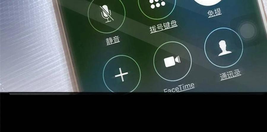 豪门BOSS竟是女高中生！ 100 还好是我的 第65页