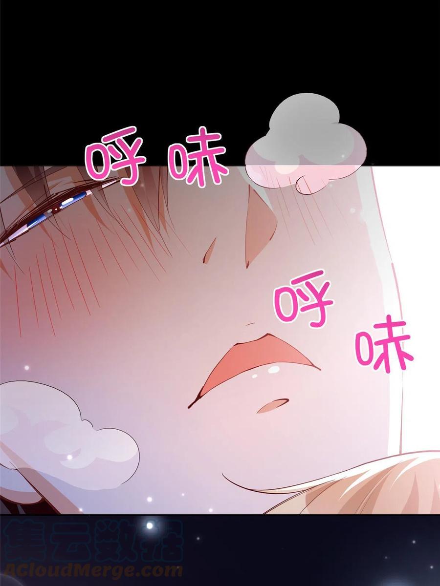 豪门BOSS竟是女高中生！ 100 还好是我的 第61页