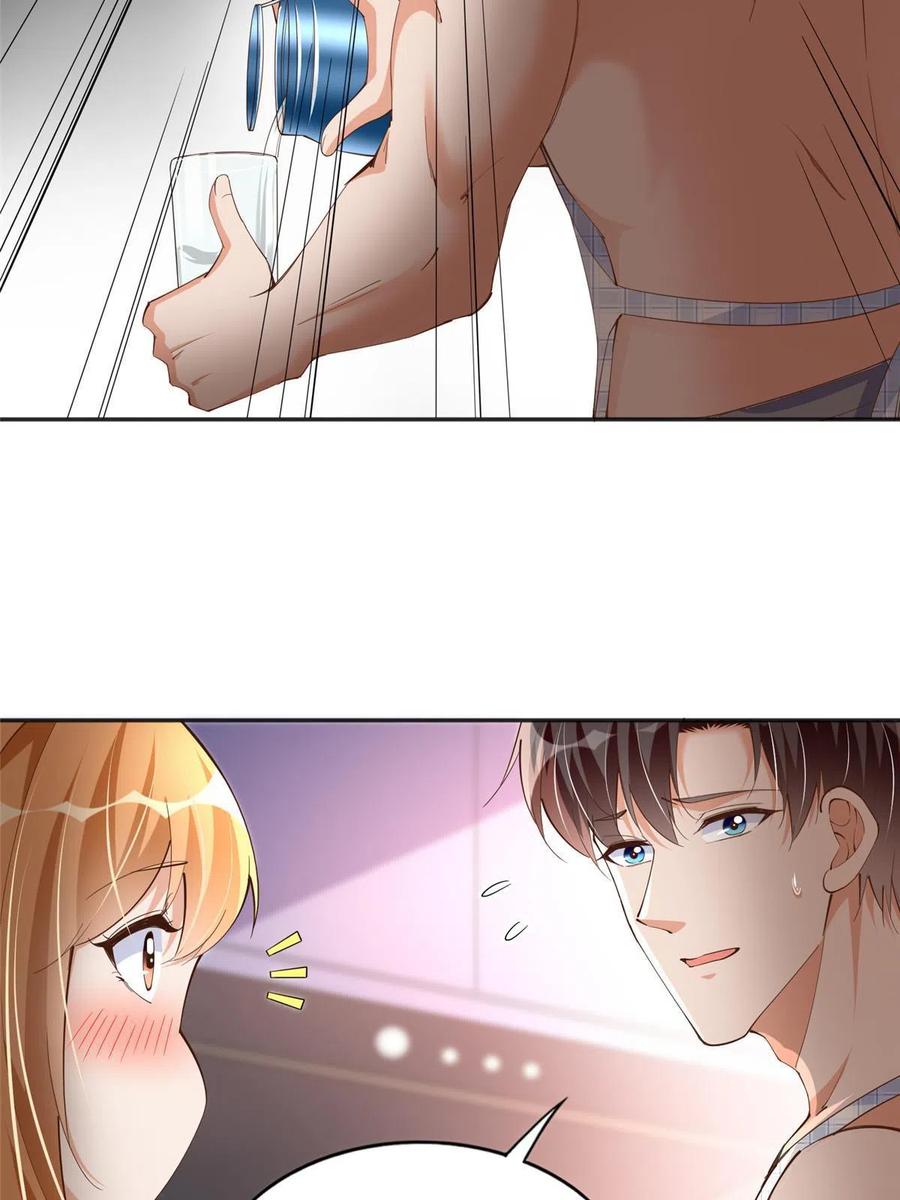 豪门BOSS竟是女高中生！ 102 下次我会克制！ 第8页