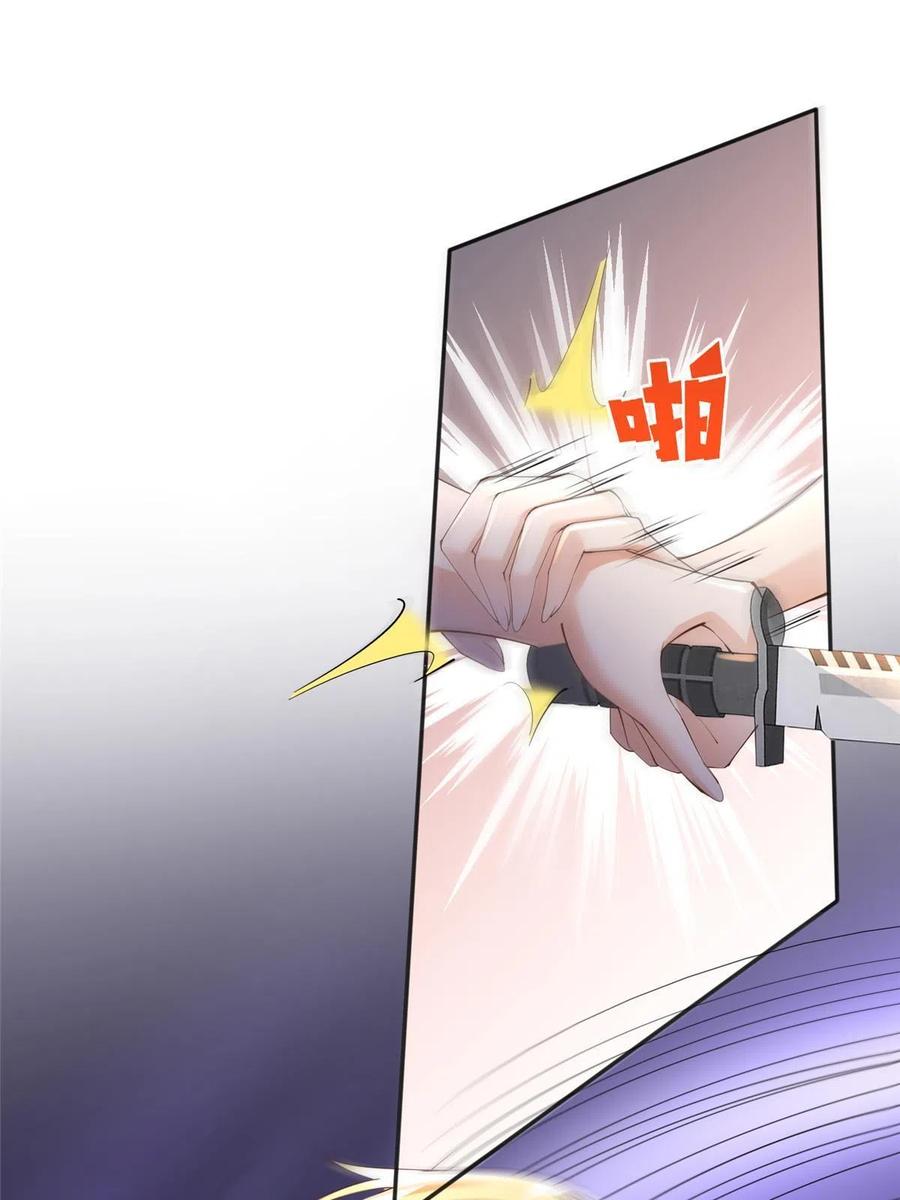 豪门BOSS竟是女高中生！ 105 唐皇集团？ 第3页