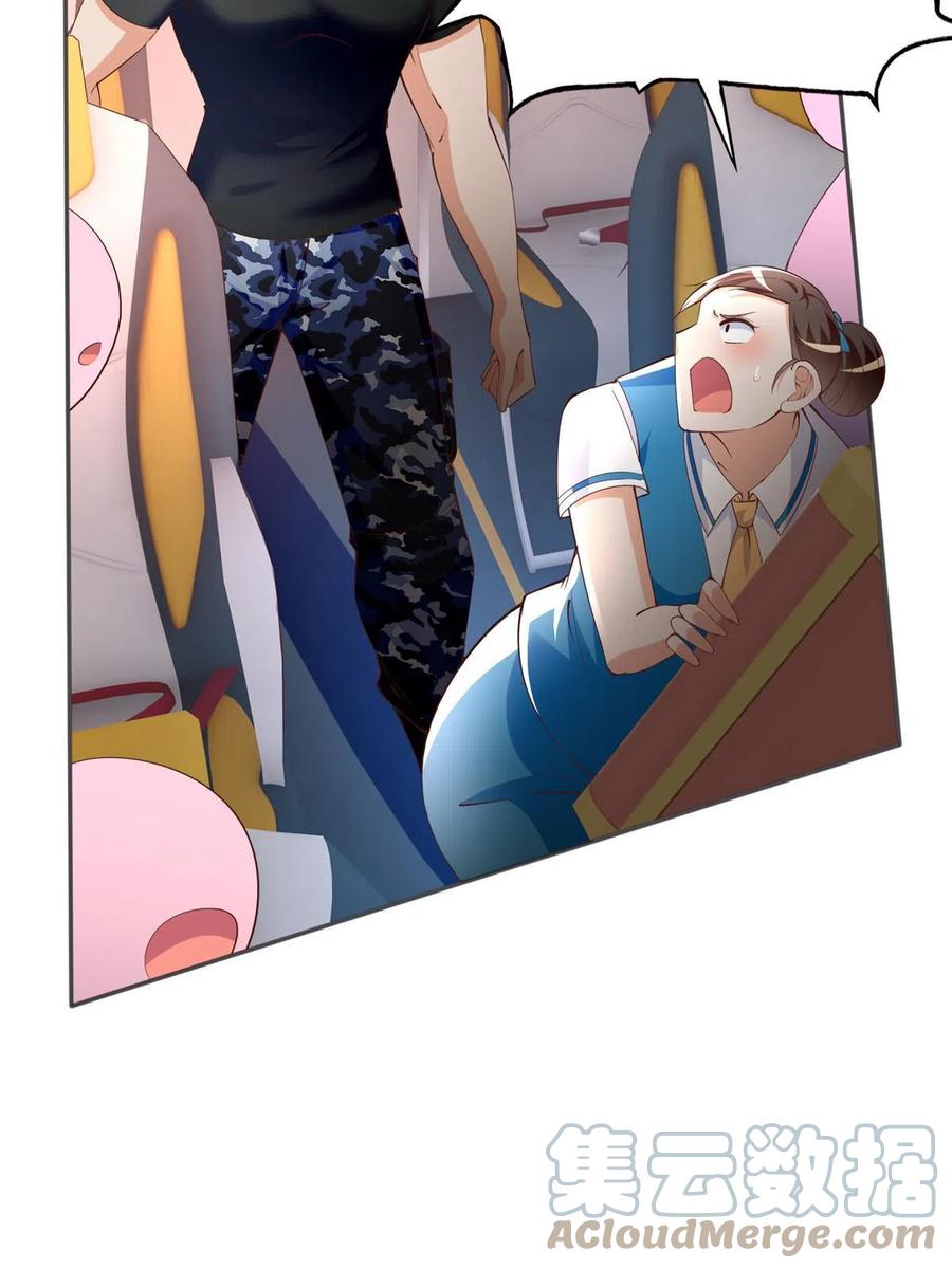 豪门BOSS竟是女高中生！ 106 命运作人 第52页