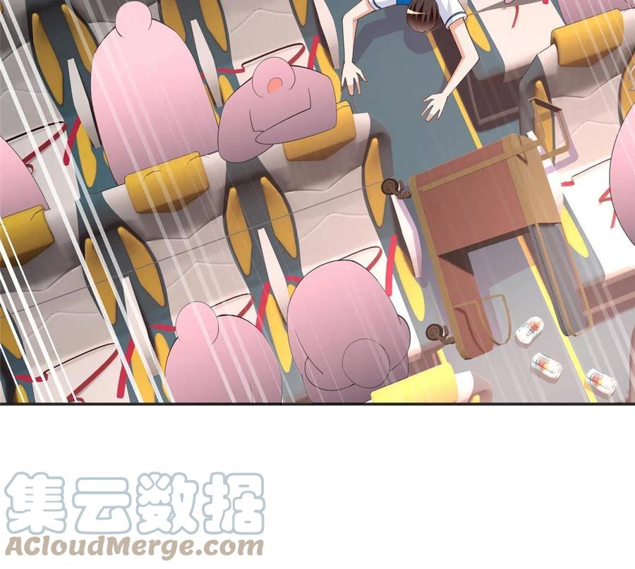 豪门BOSS竟是女高中生！ 106 命运作人 第49页