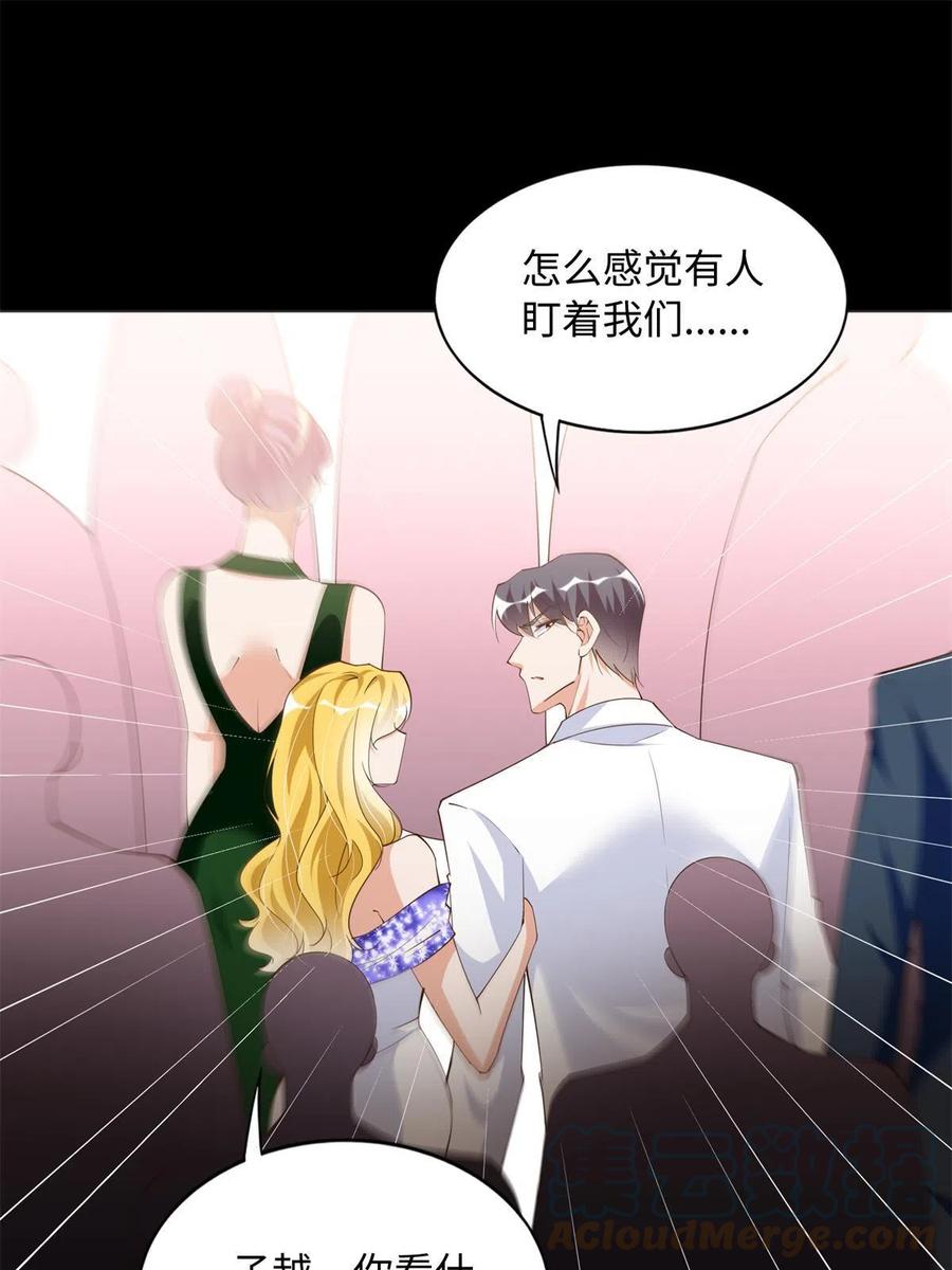 豪门BOSS竟是女高中生！ 111 克制不住 第46页