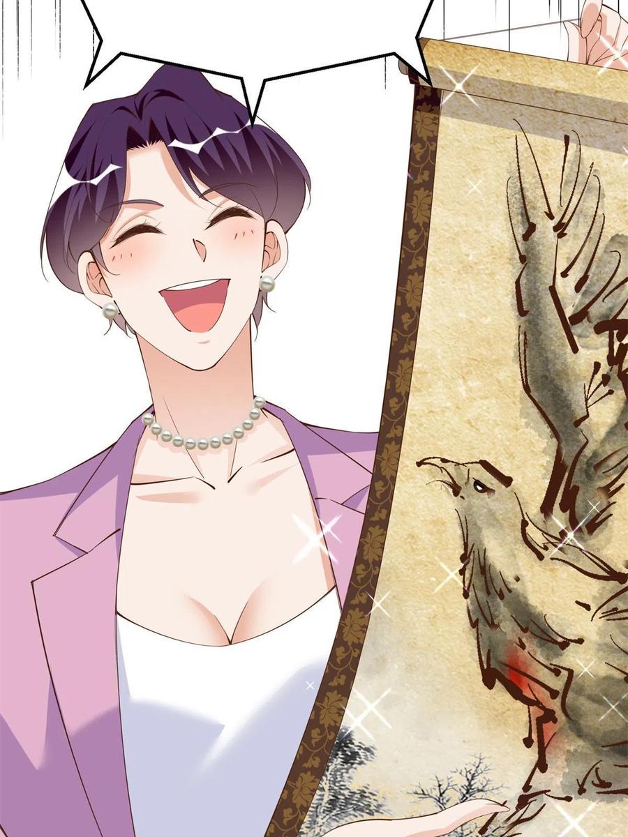 豪门BOSS竟是女高中生！ 112 出口恶气 第18页
