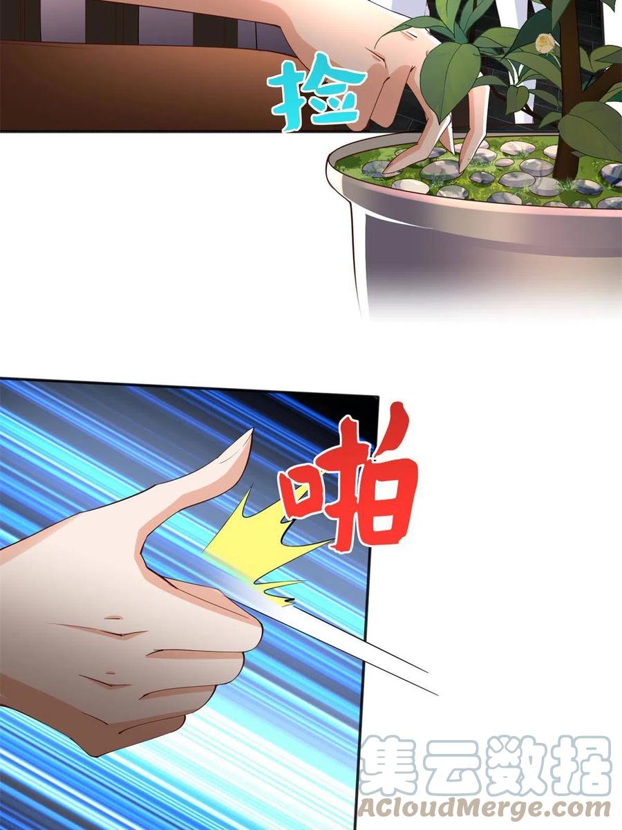豪门BOSS竟是女高中生！ 112 出口恶气 第43页