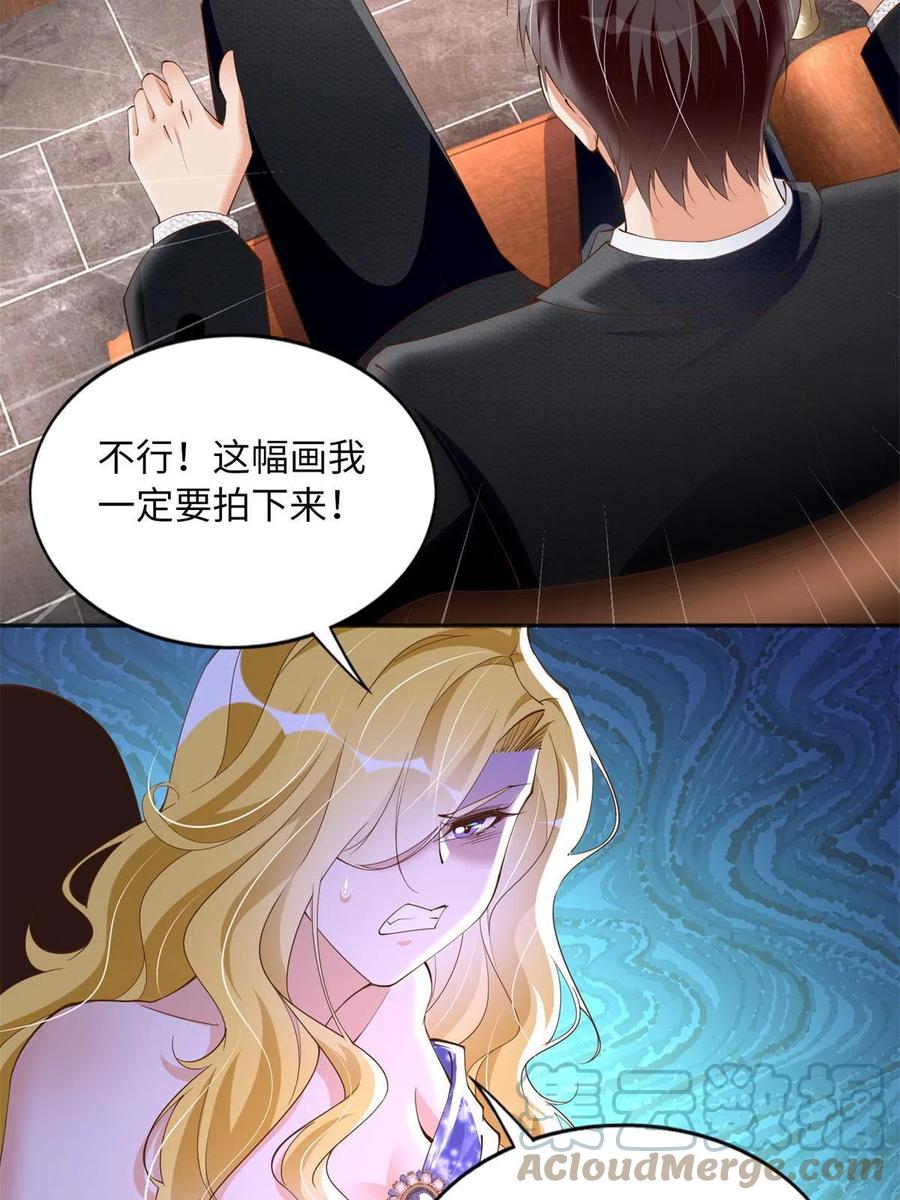 豪门BOSS竟是女高中生！ 112 出口恶气 第25页