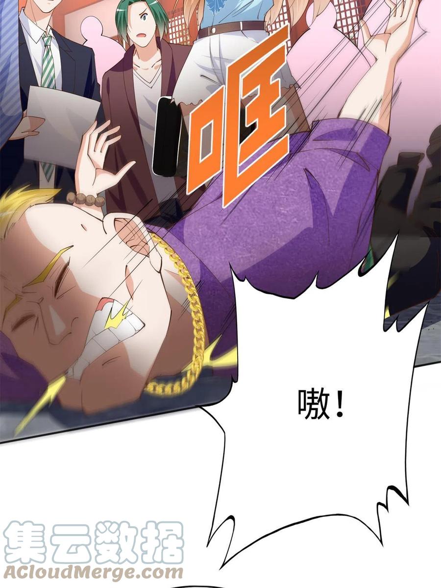 豪门BOSS竟是女高中生！ 113 这个仇我要亲自报！ 第40页