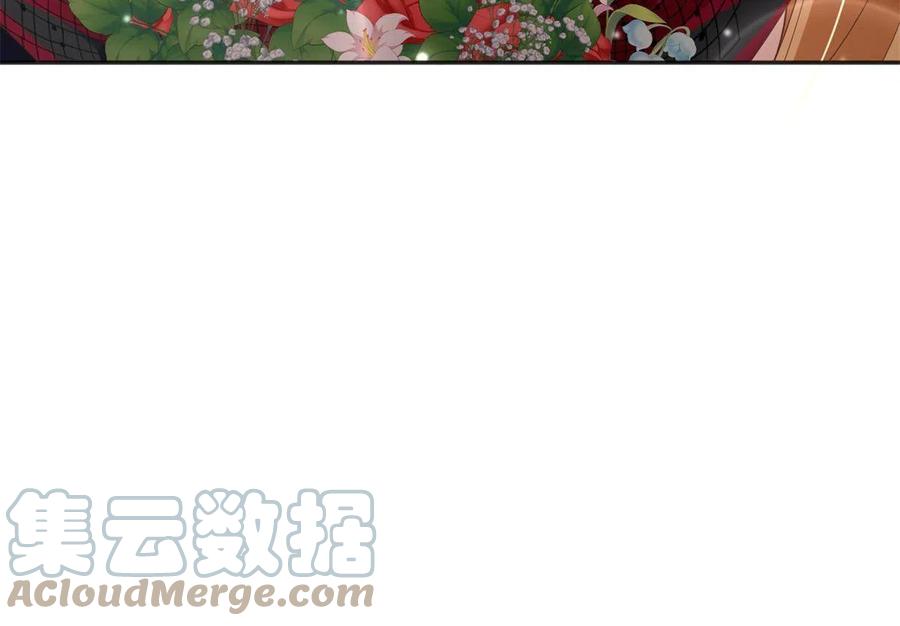 豪门BOSS竟是女高中生！ 114 奖励开窍的男朋友 第43页