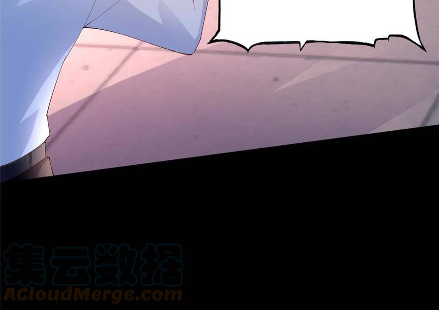 豪门BOSS竟是女高中生！ 116 无法袖手旁观 第22页