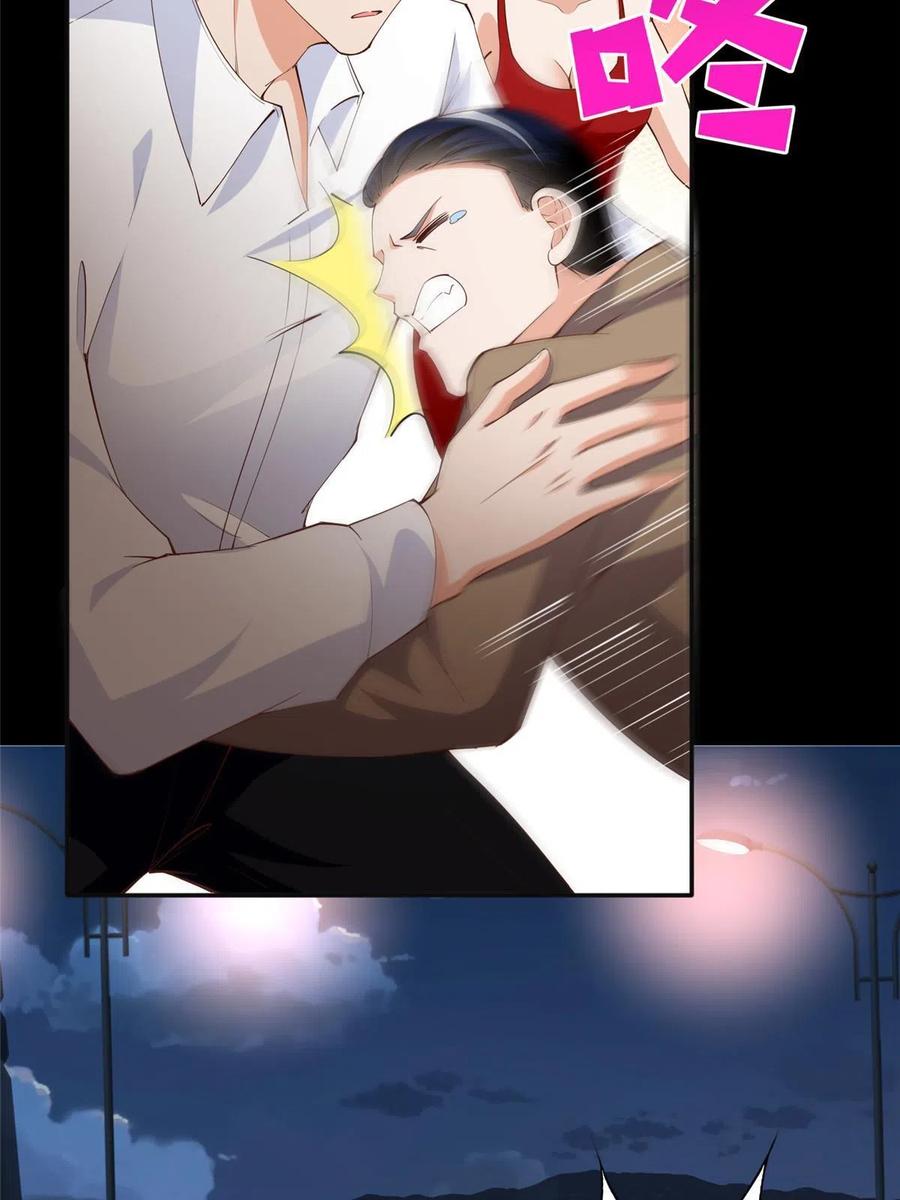 豪门BOSS竟是女高中生！ 116 无法袖手旁观 第38页