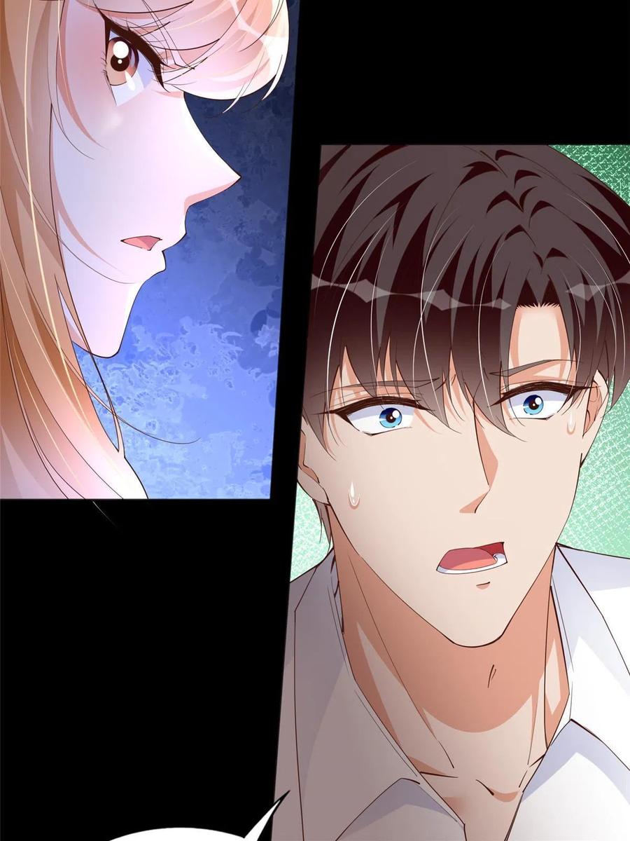 豪门BOSS竟是女高中生！ 116 无法袖手旁观 第11页