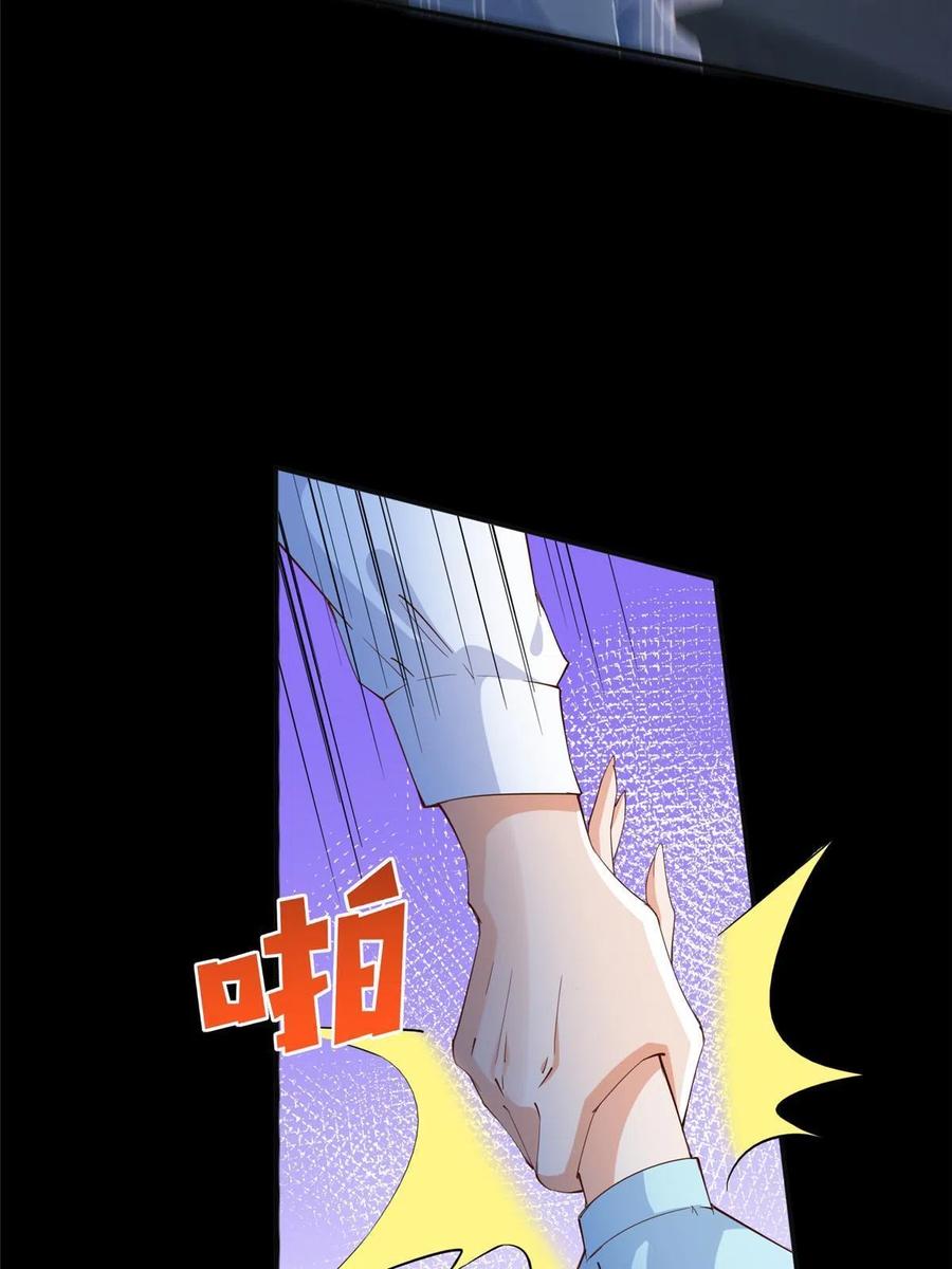 豪门BOSS竟是女高中生！ 116 无法袖手旁观 第42页