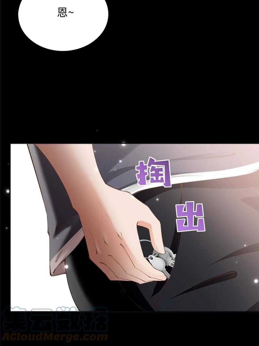 豪门BOSS竟是女高中生！ 117 罚你亲我！ 第46页