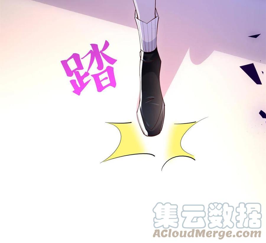 豪门BOSS竟是女高中生！ 118 管闲事！ 第13页
