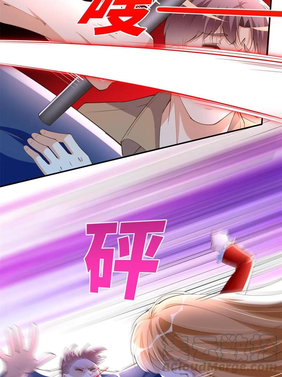 豪门BOSS竟是女高中生！ 118 管闲事！ 第16页