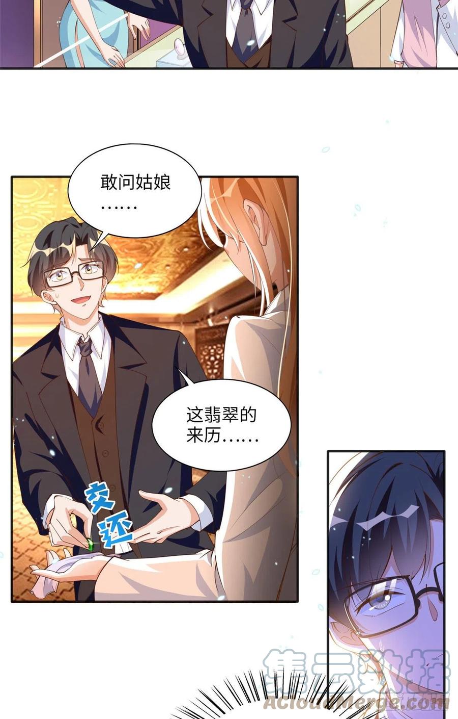 豪门BOSS竟是女高中生！ 011 你就是我老大！ 第3页