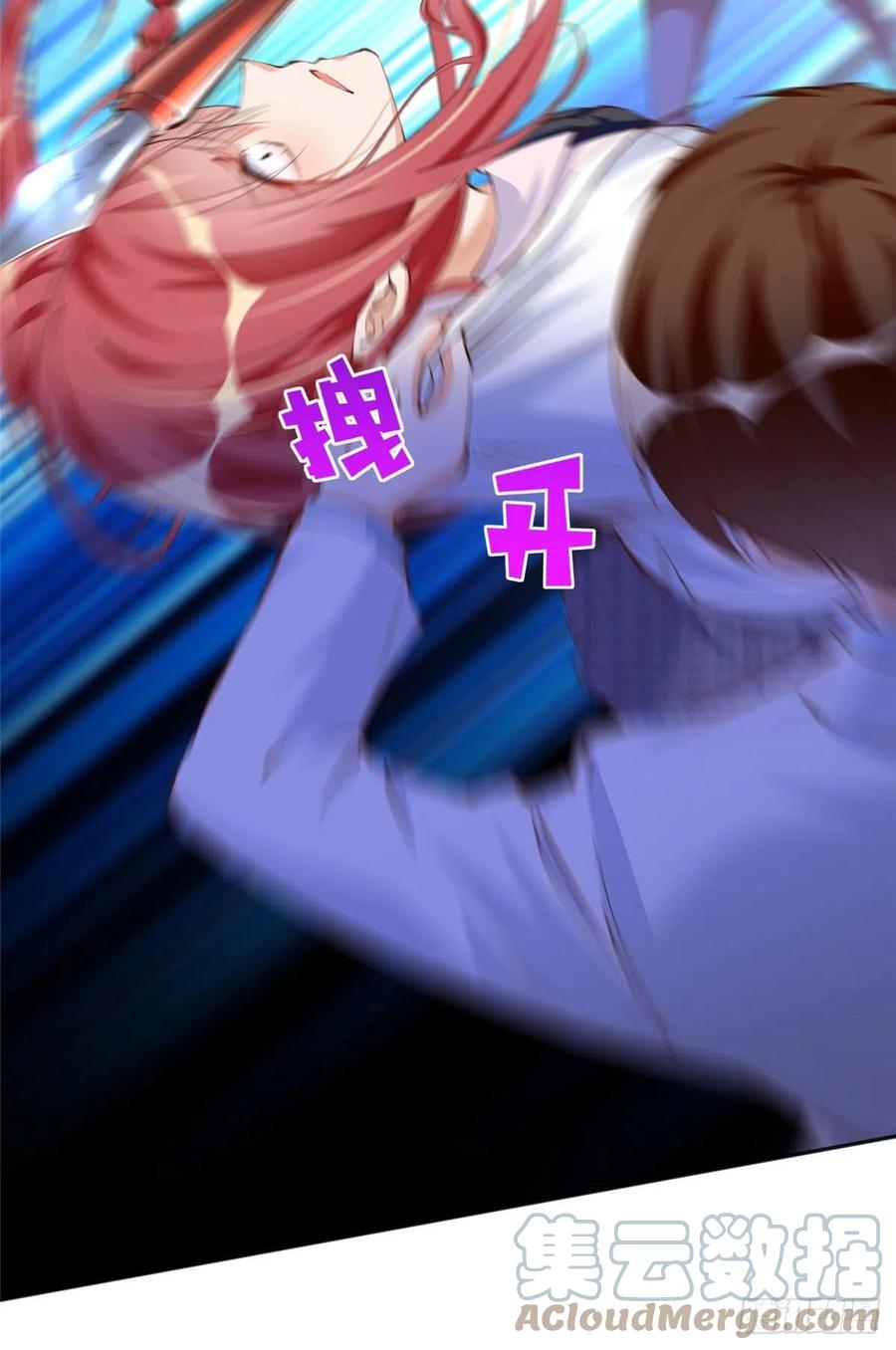 豪门BOSS竟是女高中生！ 011 你就是我老大！ 第29页