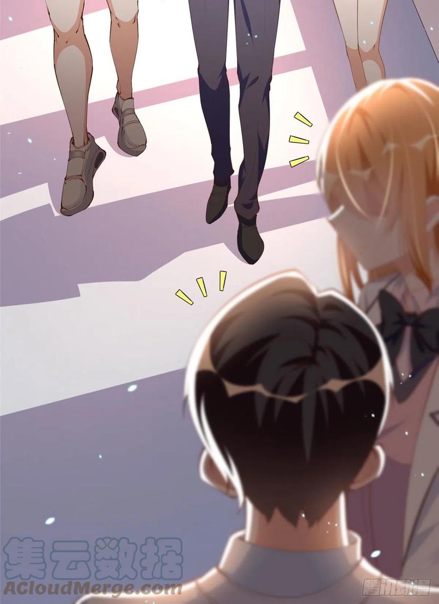 豪门BOSS竟是女高中生！ 011 你就是我老大！ 第19页