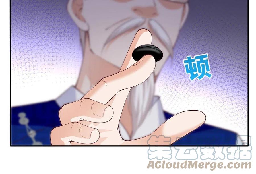 豪门BOSS竟是女高中生！ 119 这也是你的产业？ 第43页