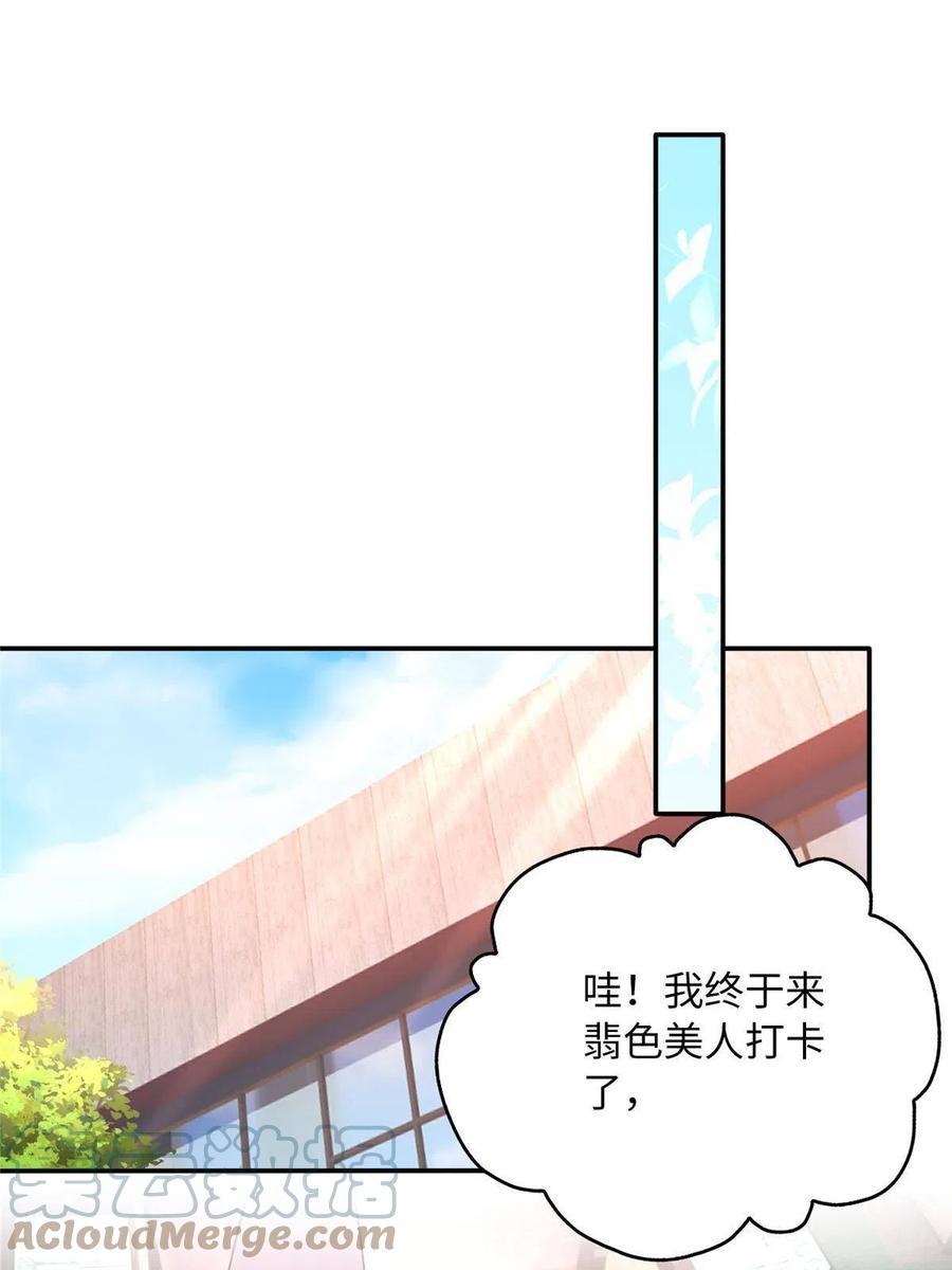 豪门BOSS竟是女高中生！ 120 毕竟活了两世 第49页