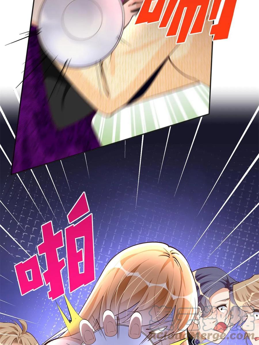 豪门BOSS竟是女高中生！ 125 这大冰块是谁呀？ 第10页
