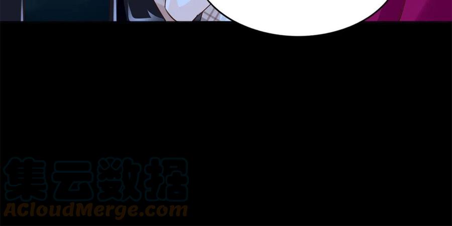 豪门BOSS竟是女高中生！ 126 我们的第一年 第46页