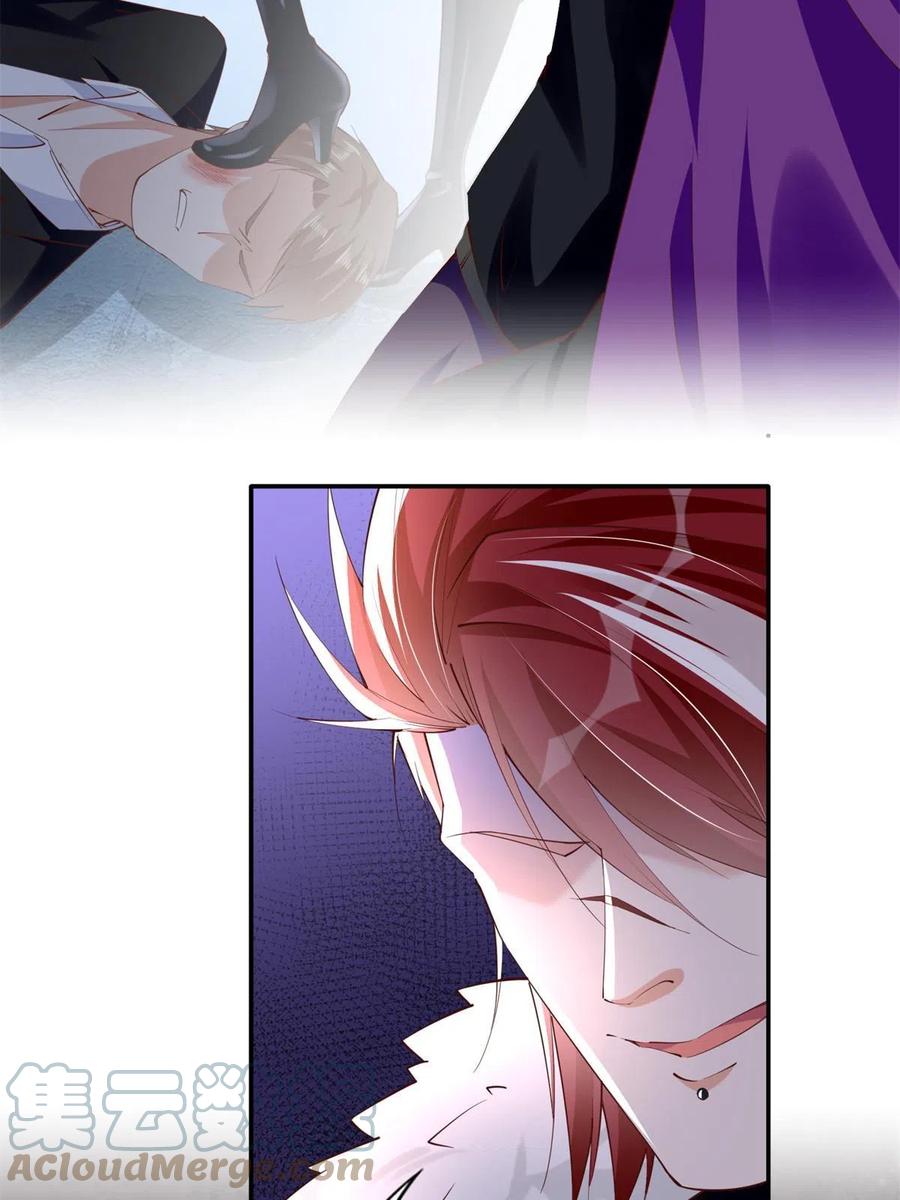 豪门BOSS竟是女高中生！ 132 一局定生死 第49页