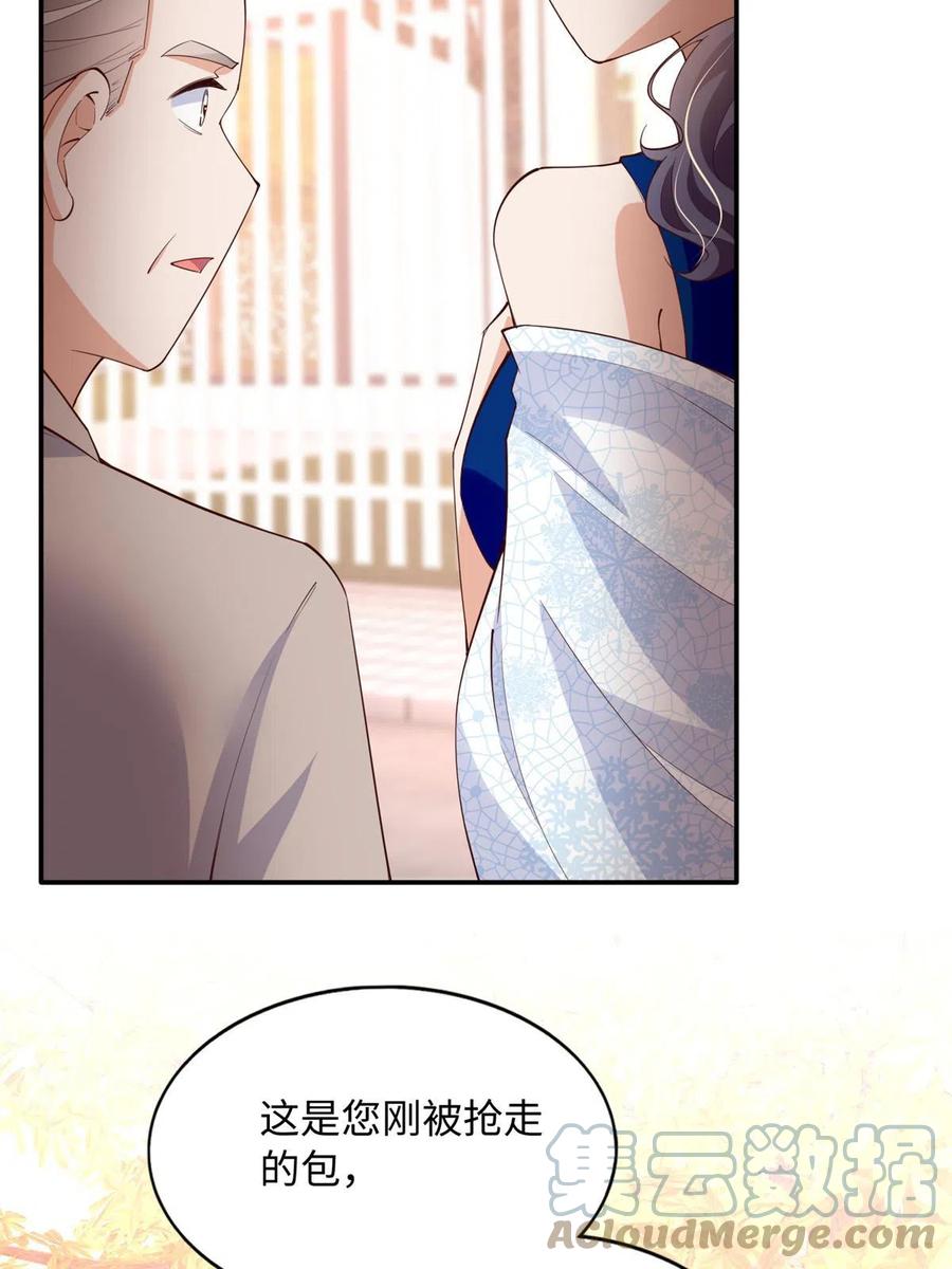 豪门BOSS竟是女高中生！ 137 用身心牢记彼此 第40页