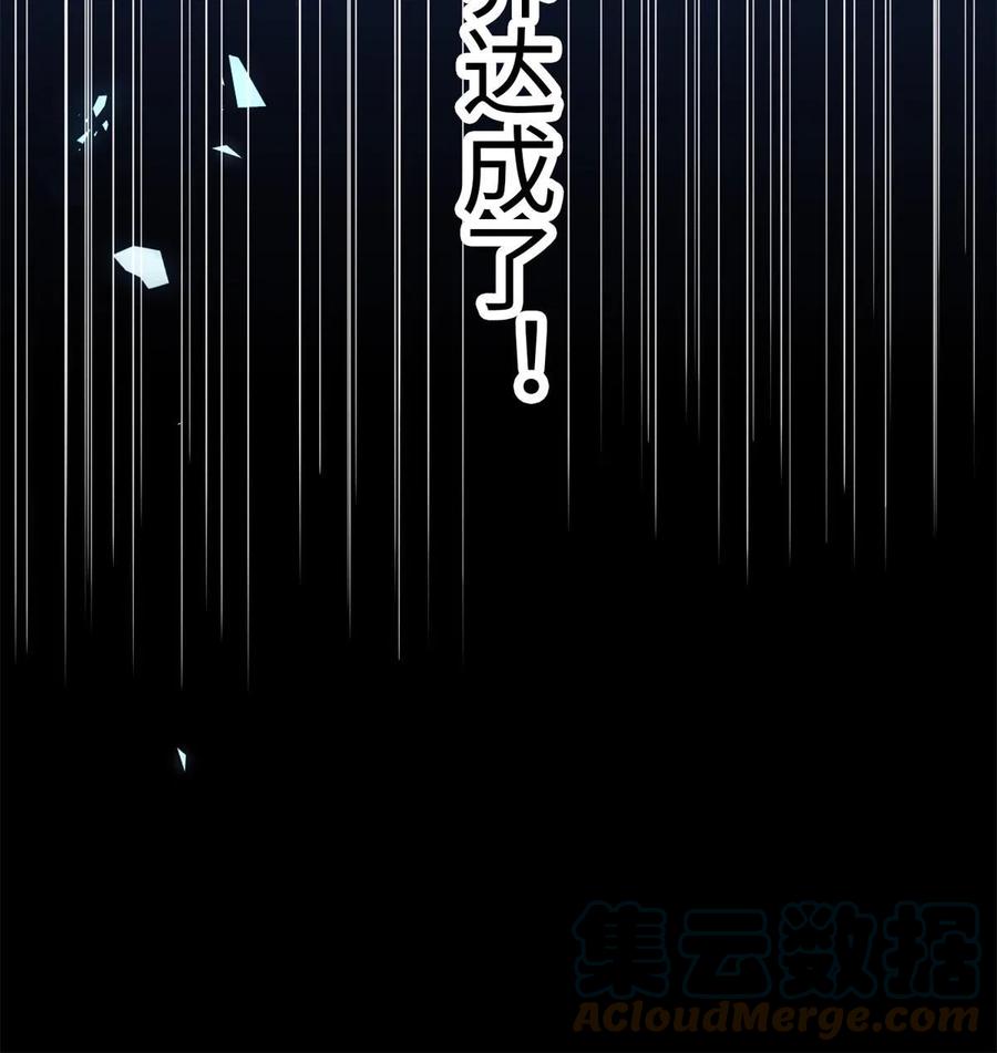 豪门BOSS竟是女高中生！ 137 用身心牢记彼此 第13页