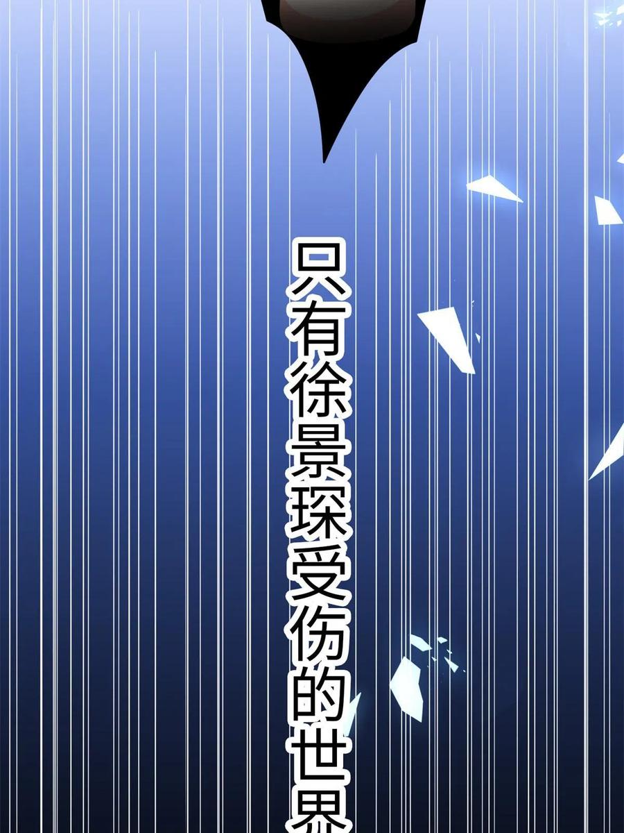 豪门BOSS竟是女高中生！ 137 用身心牢记彼此 第12页
