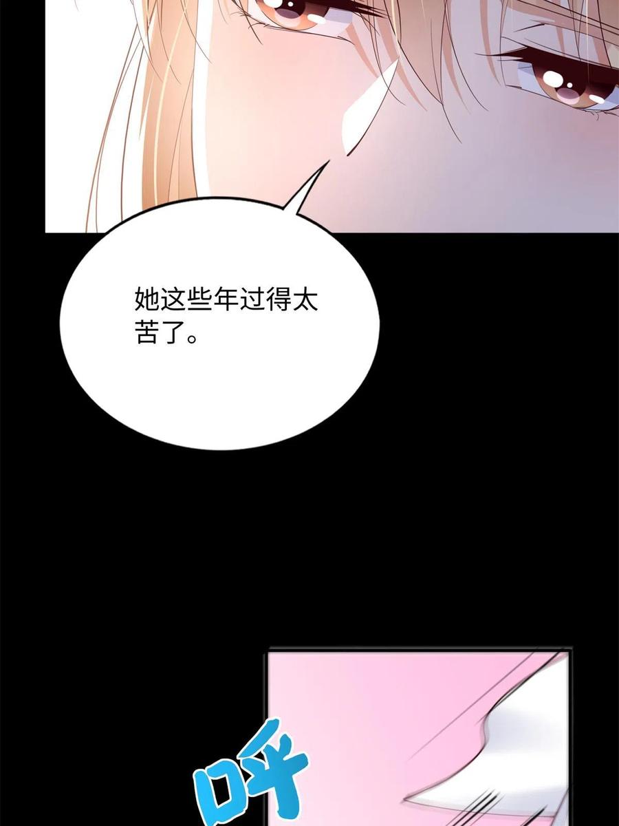 豪门BOSS竟是女高中生！ 137 用身心牢记彼此 第50页