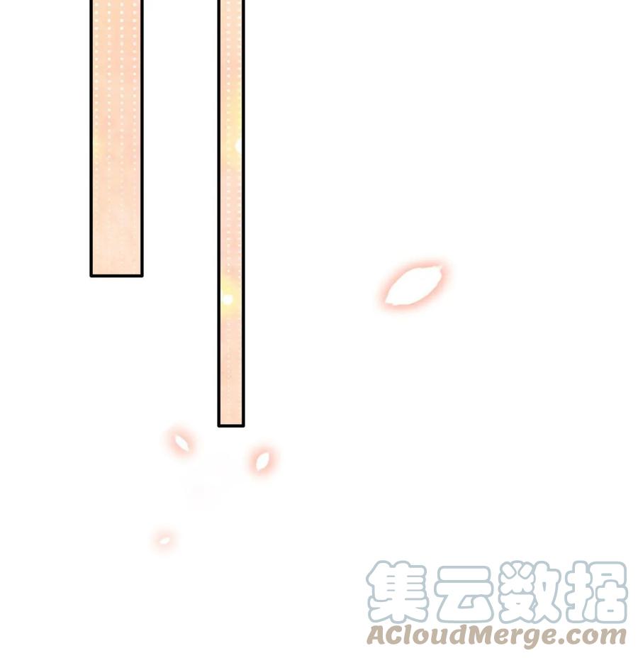 豪门BOSS竟是女高中生！ 141 不知悔改 第22页