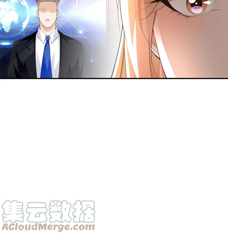 豪门BOSS竟是女高中生！ 141 不知悔改 第52页