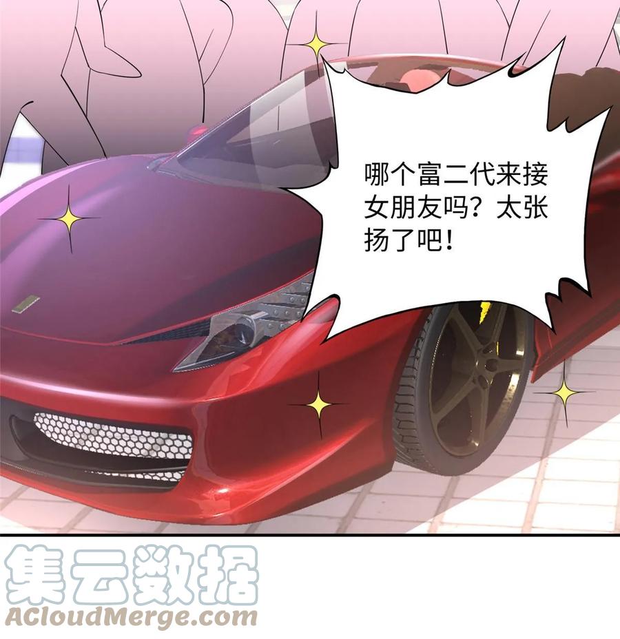 豪门BOSS竟是女高中生！ 142 谁跟你们是一家人？ 第43页
