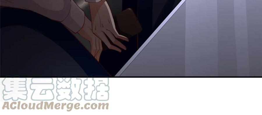 豪门BOSS竟是女高中生！ 142 谁跟你们是一家人？ 第13页