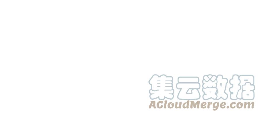 豪门BOSS竟是女高中生！ 143 如虎添翼 第13页