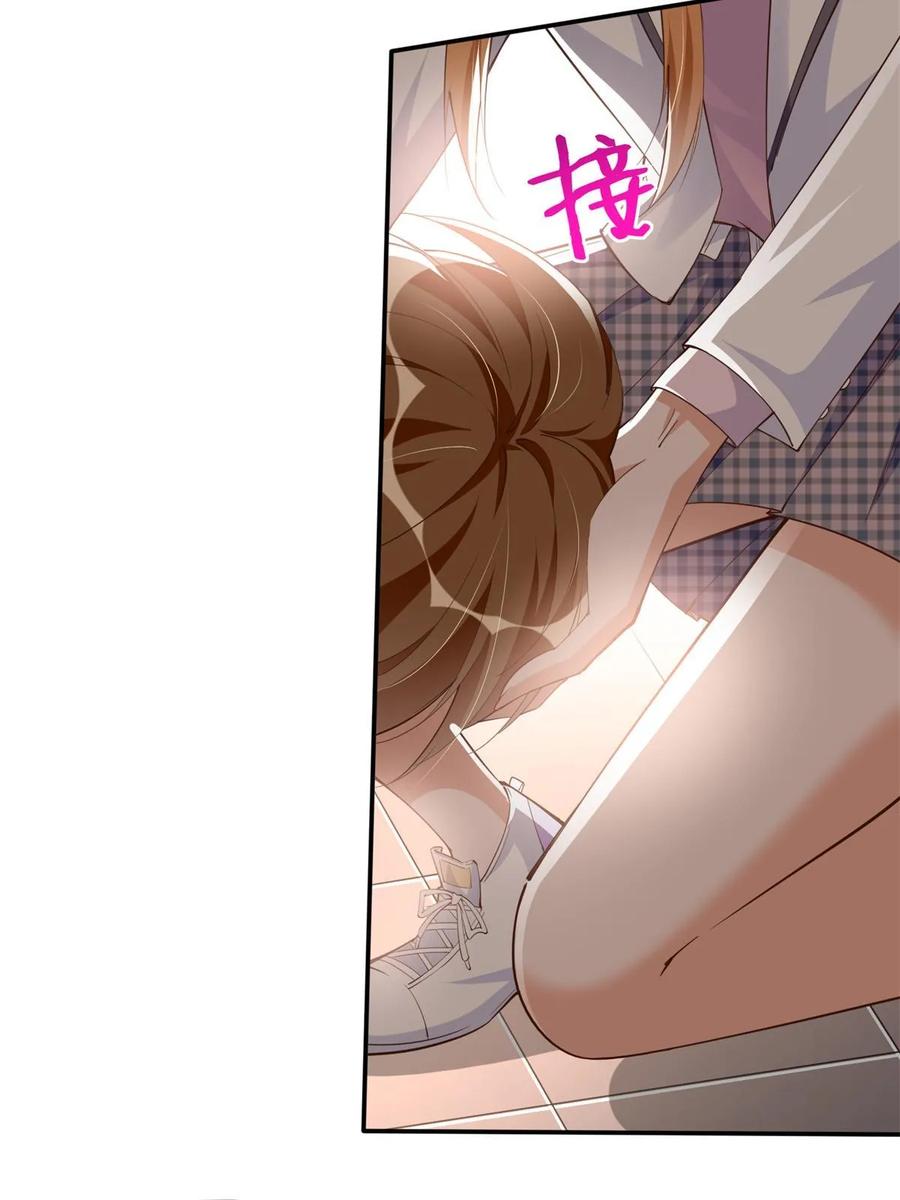 豪门BOSS竟是女高中生！ 144 刚见面就要分别 第33页