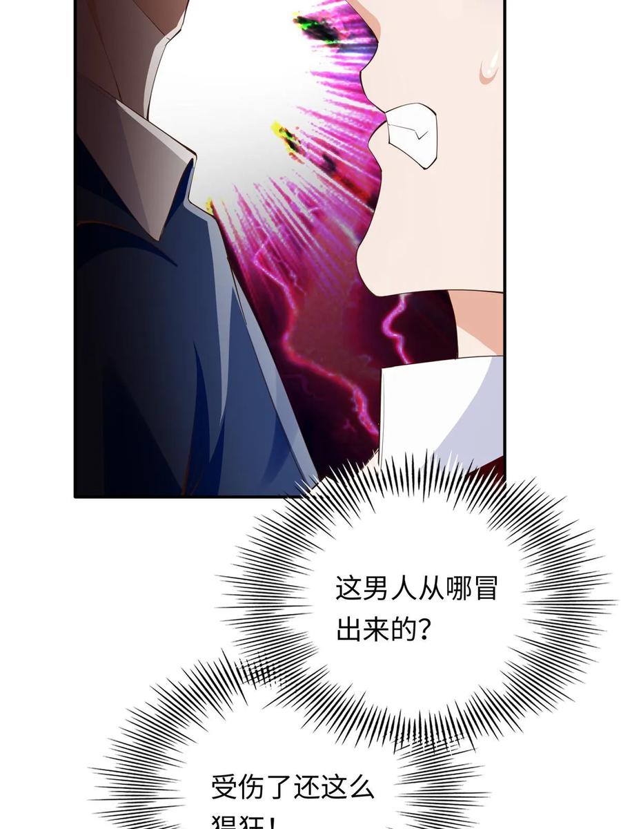 豪门BOSS竟是女高中生！ 144 刚见面就要分别 第17页