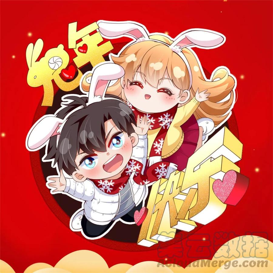 豪门BOSS竟是女高中生！ 147 妈妈的意志 第1页